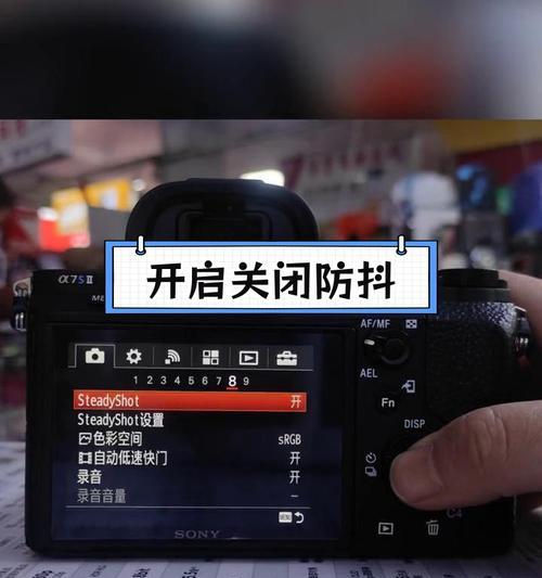 欧达运动相机防抖怎么关？关闭防抖功能有哪些好处？  第2张