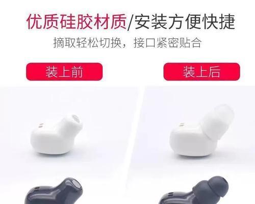 硅胶蓝牙耳机帽的正确佩戴方式是什么？舒适度如何？  第2张