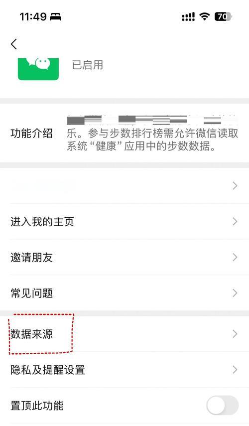 运动时如何绑定华为手表？绑定过程中需要注意什么？  第1张