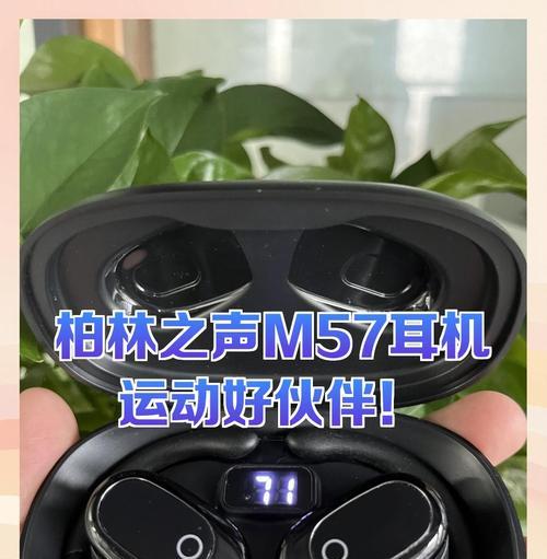 耳机右声道模式怎么开启？开启后有什么效果？  第1张