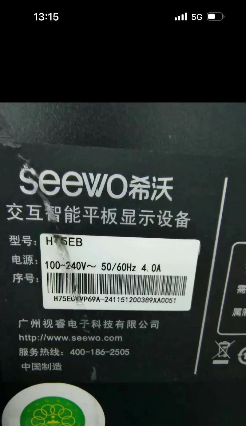 希沃台式电脑主机的性能如何？用户评价怎么样？  第1张