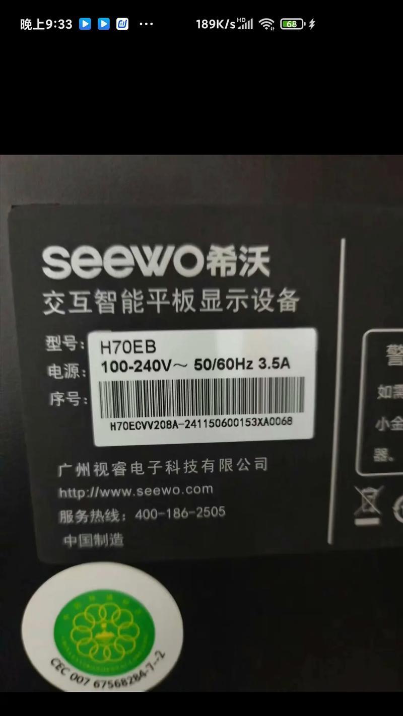 希沃台式电脑主机的性能如何？用户评价怎么样？  第3张