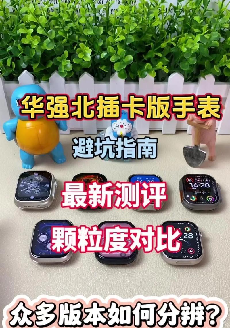 手表如何用于乘坐地铁？  第1张
