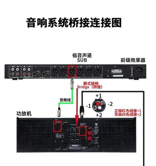 ntplay安装音响的步骤是什么？  第2张