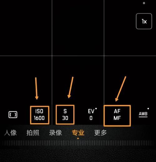 华为手机拍摄悬空照片技巧是什么？如何实现创意拍摄？  第2张