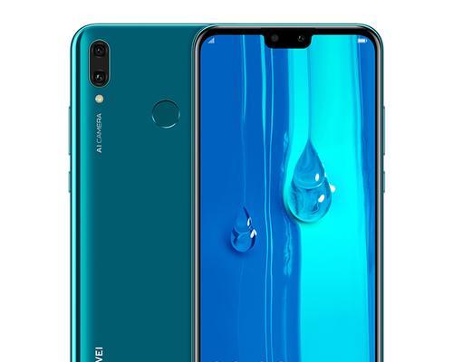 华为畅享9Plus手机的使用体验（一款高性价比的全面屏手机）  第3张