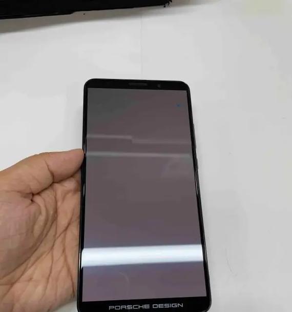 华为mate10保时捷版  第1张