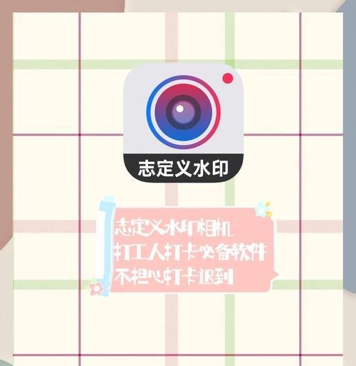 现成水印相机购买流程是什么？  第2张