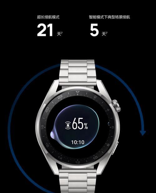 华为Watch3手表体验报告（一款值得购买的智能手表）  第2张