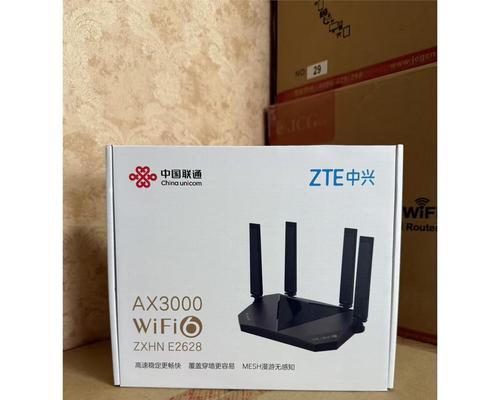 联通到家路由器设置步骤是什么？  第3张