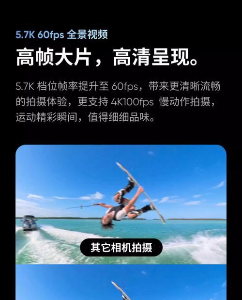 运动相机如何拍摄明星效果？使用技巧是什么？  第2张