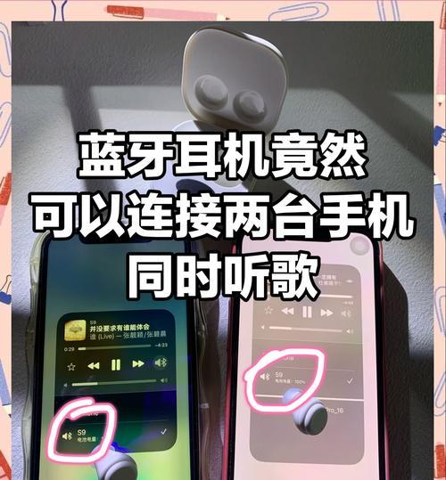 麦瑞欧连接蓝牙耳机步骤是什么？  第1张