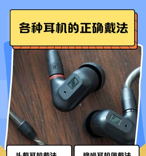 麦瑞欧连接蓝牙耳机步骤是什么？  第3张