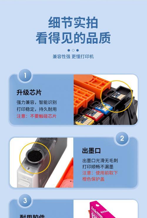小熊打印机更换墨盒的步骤是什么？更换过程中可能遇到的问题？  第3张