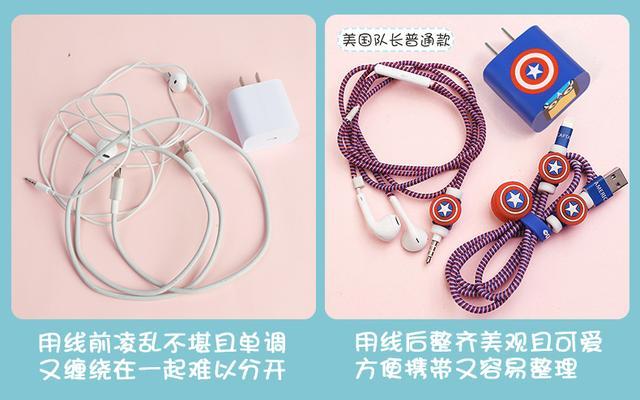 耳机壳线缠绕方法有哪些？图解步骤详细吗？  第1张