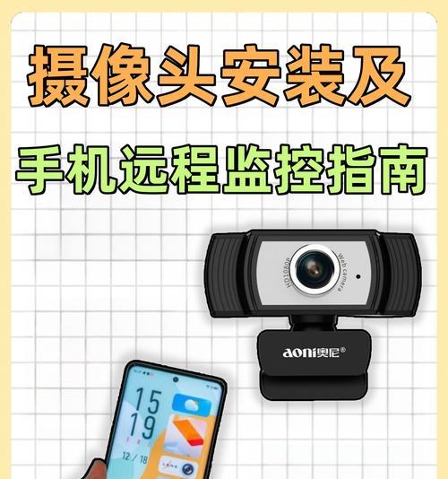 蓝星手机摄像头开启方法是什么？开启后如何调整设置？  第1张