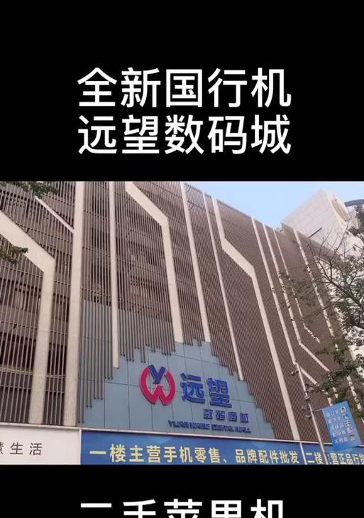深圳远望手机发货流程是什么？  第2张