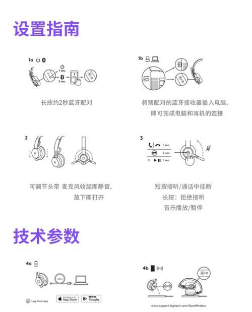 蓝牙耳机升压模块使用方法是什么？效果如何？  第1张
