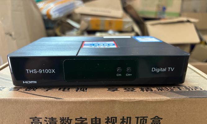 网络电视盒推荐（打造高清影音新生活）  第2张
