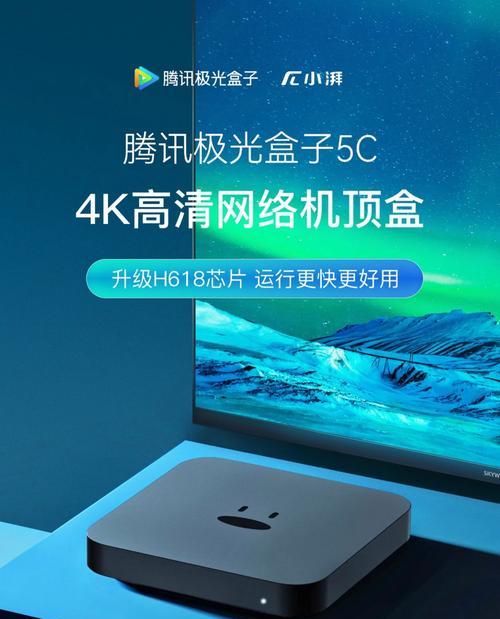 网络电视盒推荐（打造高清影音新生活）  第3张