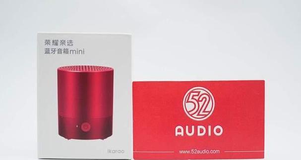 荣耀保时捷音响音质如何？使用体验怎么样？  第1张