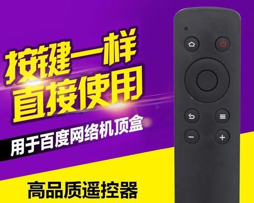 百度影棒是什么（一款功能强大的智能投屏设备）  第2张