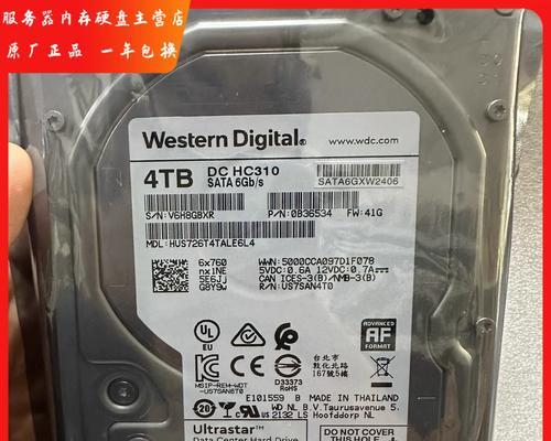 以西部数据硬盘（买最好的硬盘）  第2张