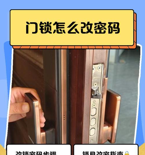 赛克智能门锁重置步骤是什么？重置门锁的正确方法是什么？  第2张