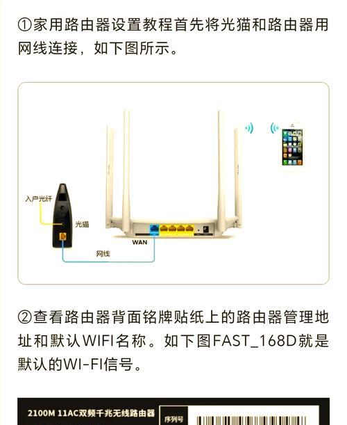 宽带路由器调试的方法是什么？调试过程中需要注意什么？  第2张