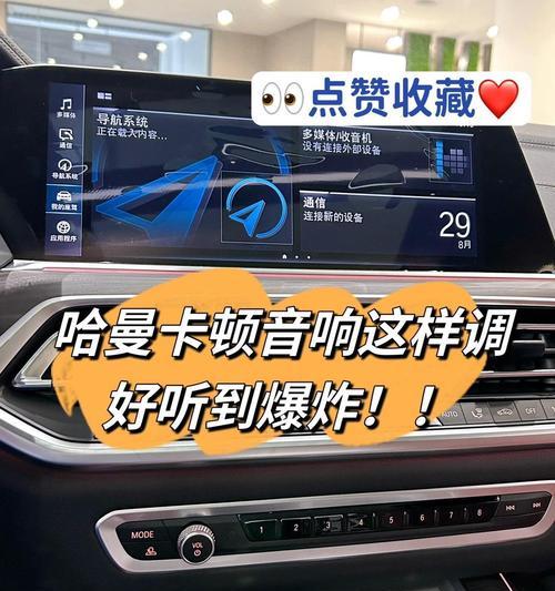 舞厅音箱挂设的最佳位置是什么？如何调整以获得最佳音效？  第2张