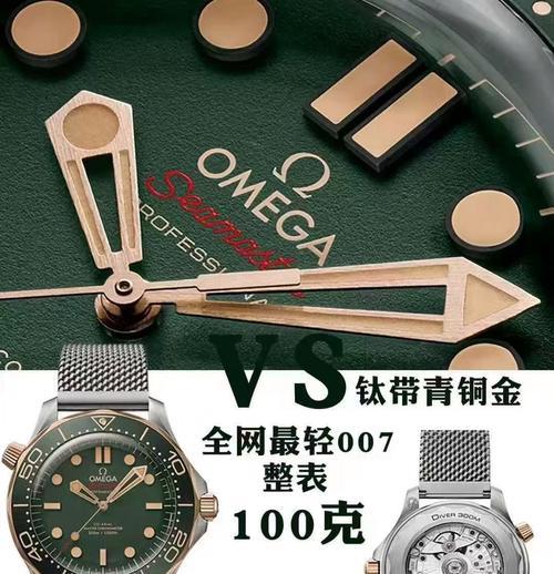 青铜手表如何变成金黄色？  第2张