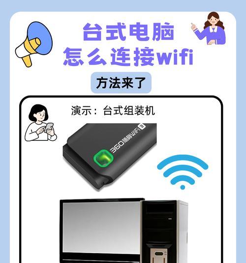 无线网卡连接新网络的步骤是什么？连接不上怎么办？  第3张
