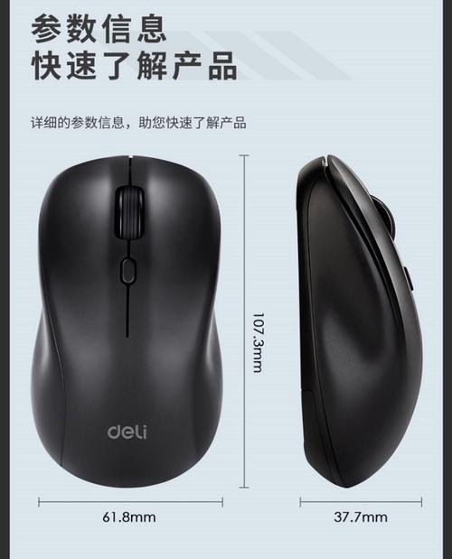 无线鼠标推荐指南（15款值得入手的无线鼠标）  第1张