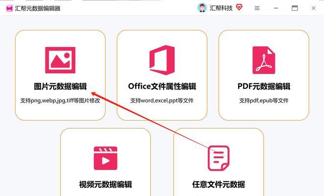 相机数据修改方法是什么？  第1张