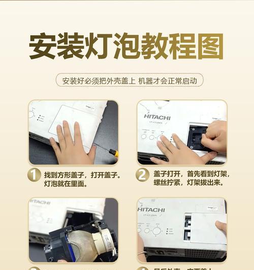 投影仪工程机保养方法有哪些？如何延长使用寿命？  第3张