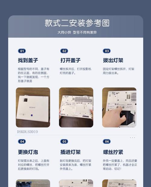 投影仪工程机保养方法有哪些？如何延长使用寿命？  第2张