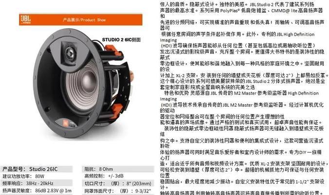 猛龙隔音和音响的性能评价如何？  第1张