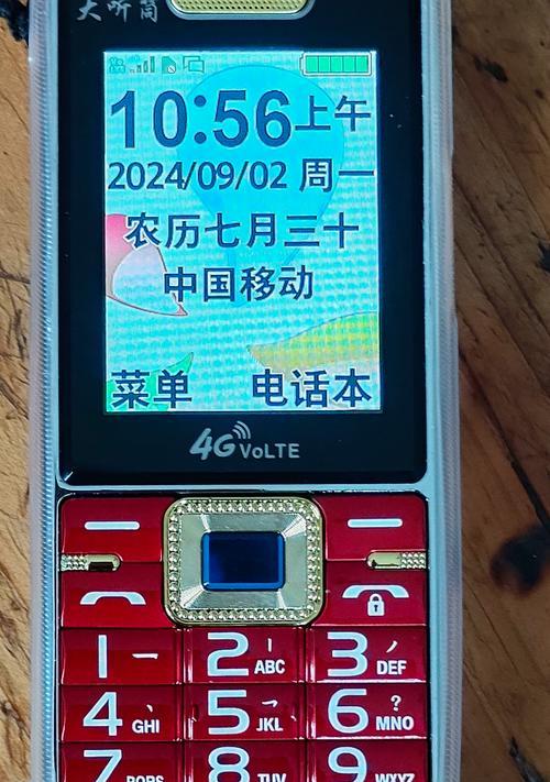适合老人使用的手机推荐（以老人手机为主题的购买指南）  第1张