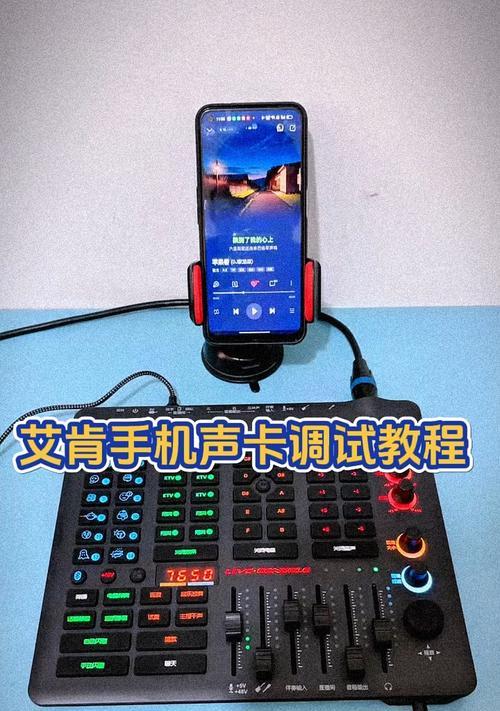 虚拟声卡在平板电脑上如何设置？使用中遇到问题怎么办？  第2张