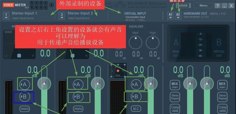 虚拟声卡在平板电脑上如何设置？使用中遇到问题怎么办？  第3张
