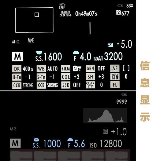 相机屏幕正常显示的判断方法是什么？判断时可能遇到什么问题？  第2张