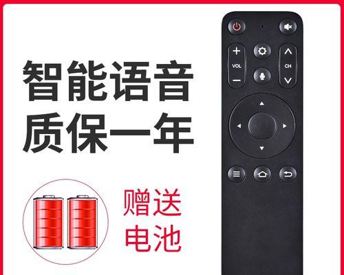 乐视C1S盒子测评（一款多功能智能电视盒子的使用体验）  第3张