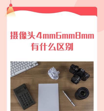 壁挂摄像头焦距调整方法是什么？调整后如何测试清晰度？  第1张