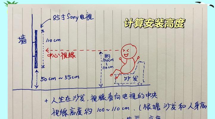 壁挂摄像头焦距调整方法是什么？调整后如何测试清晰度？  第3张