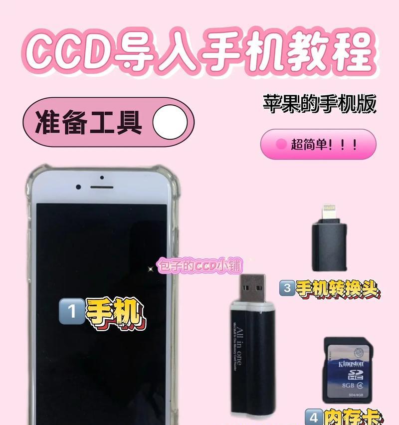 小相机录音导入方法有哪些？  第1张