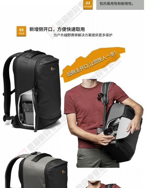 乐摄宝Flipside400AW，你值得拥有（优秀的外观设计和出色的性能表现）  第3张