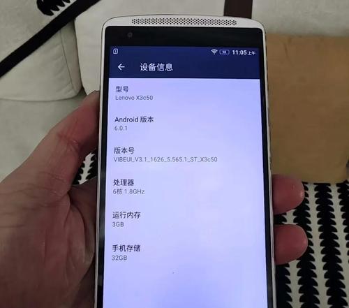 联想乐檬3手机体验报告（性价比优秀）  第2张