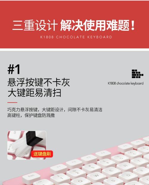 悬浮电脑台式机的使用方法是什么？使用中应注意什么？  第3张