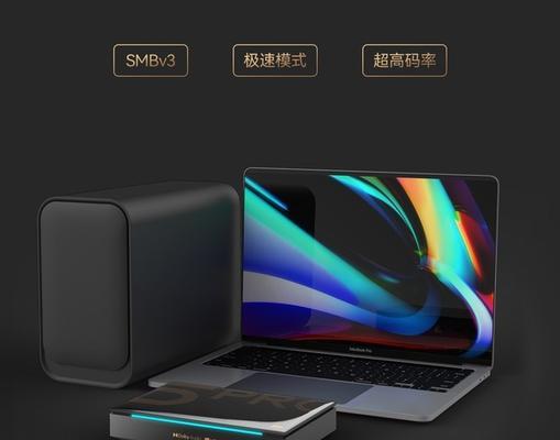 腾讯极光盒子5Pro体验报告（优秀的影音娱乐神器）  第3张