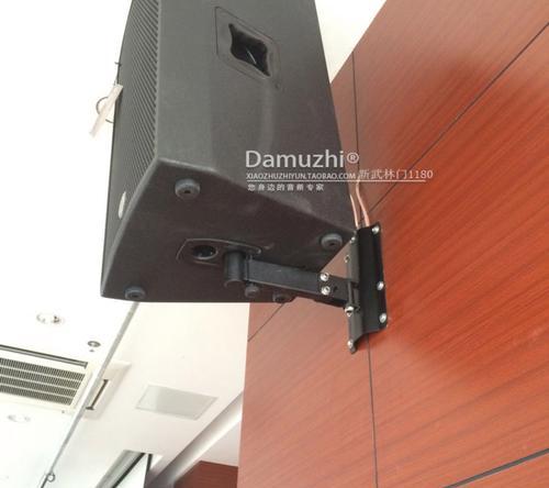 大狗音箱托架怎么安装?安装指南是什么? 第3张 大狗音箱托架怎么安装?安装指南是什么? 第3张